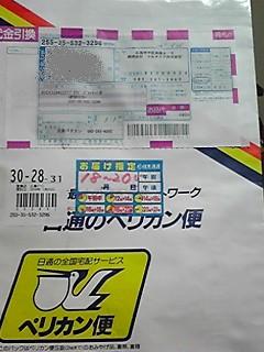 c0104930_2391427.jpg