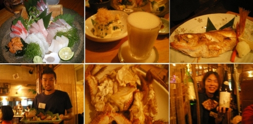 魚真 <吉祥寺店>_c0118352_764739.jpg