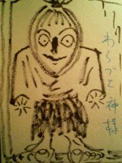 ポリス公演が近いのに_b0116271_0253689.jpg