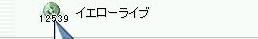 お金が無いからこんな事してました。_d0079588_18515814.jpg