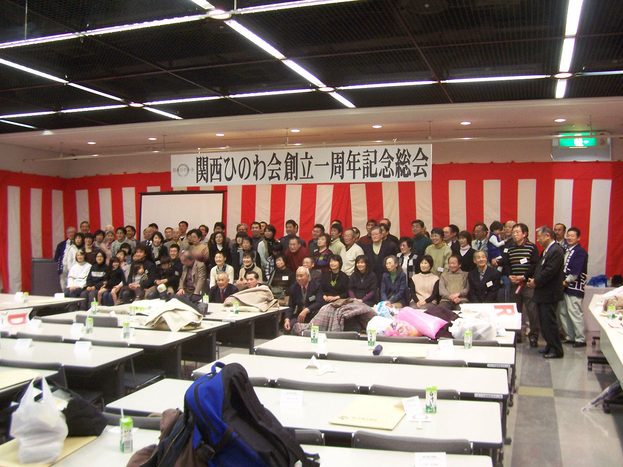「関西ひのわ会一周年記念」_f0073301_17512673.jpg