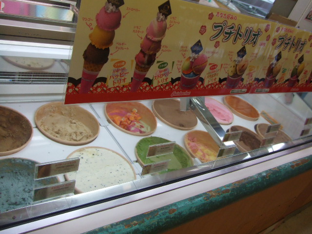レインボーハット プレナ幕張店_f0076001_23195510.jpg