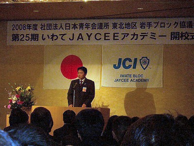 2008年度 新春のつどい_e0075103_0322017.jpg