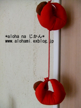 my身代わり申 Aloha Na じかん my身代わり申 Aloha Na じかん