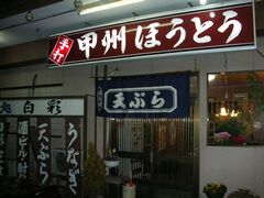 b0042334_1757844.jpg
