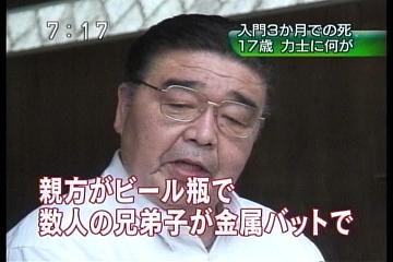 殺人組織相撲協会 この国は少し変だ よーめんのブログ 日本こそ一党単独極右軍事政権でなければならない