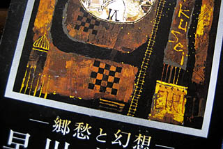 c0016056_9521841.jpg