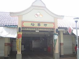 e0121993_8395917.jpg