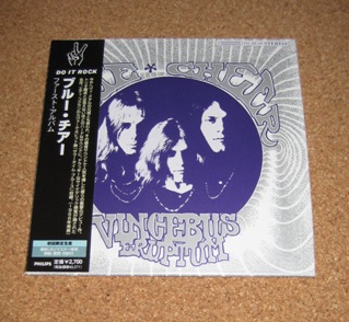 BLUE CHEER / VINCEBUS ERUPTUM （紙ジャケ） : 3度のメシよりCD