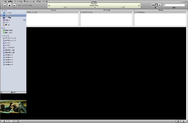 iTunesでムービー画面が真っ黒な件_a0025408_163850100.jpg