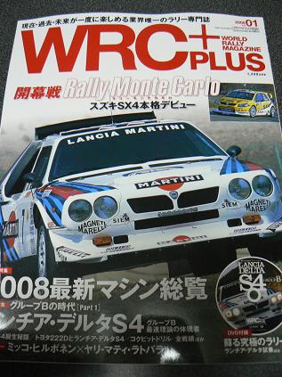 WRC+_a0011018_0394837.jpg