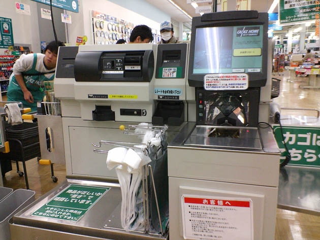 c0018722_20422051.jpg