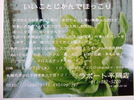 f0148124_120450.jpg