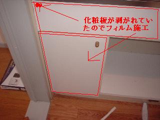 賃貸物件_f0031037_15503551.jpg