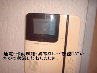 賃貸物件_f0031037_15504817.jpg