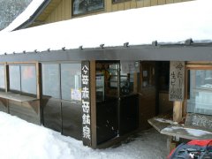 美濃戸~赤岳鉱泉周遊_f0019247_15325073.jpg