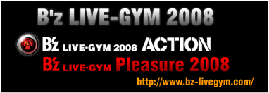 B\'z LIVE-GYM 2008\"ACTION\"_d0017549_3301332.gif