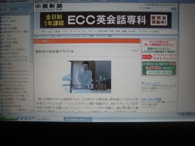 仕事に没頭????_f0148649_2352711.jpg