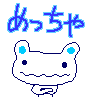 b0042756_1484431.gif