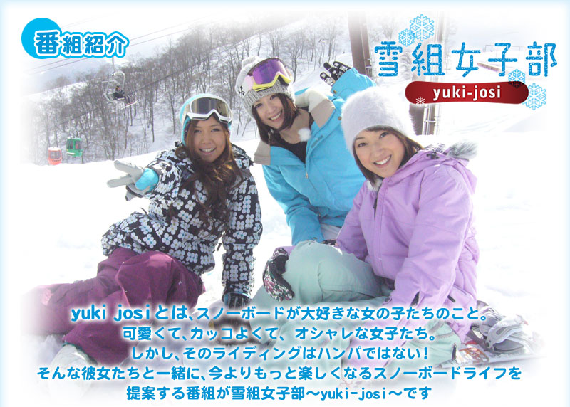 yuki-josi _c0151965_2151467.jpg