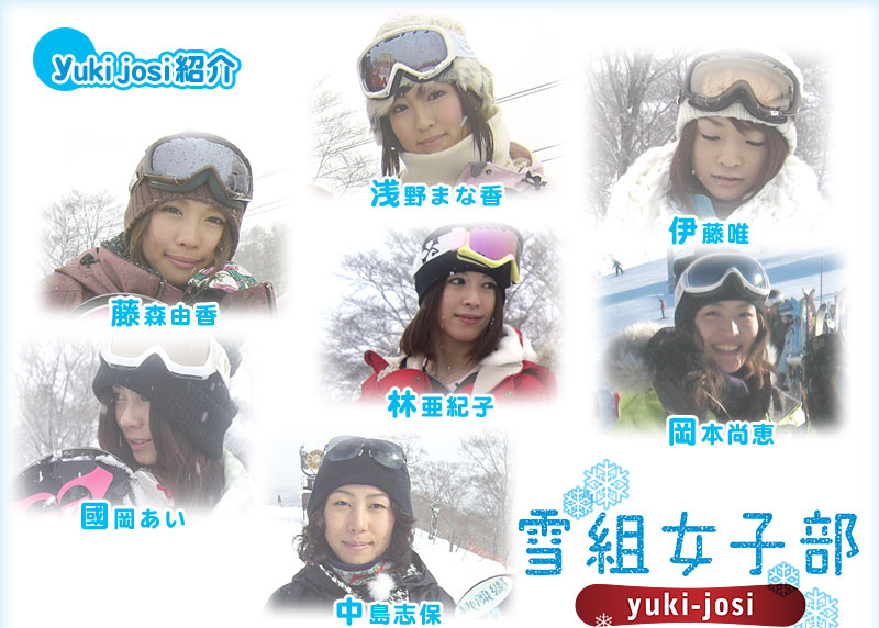 yuki-josi _c0151965_2153769.jpg
