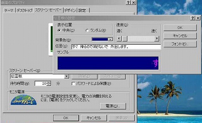 伝言板を作ろう_c0129682_1140957.jpg