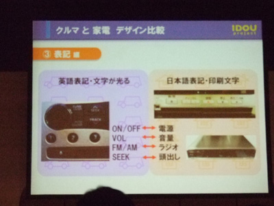 シームレスインターフェース_f0015295_12183850.jpg