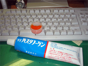 b0108100_1821633.gif
