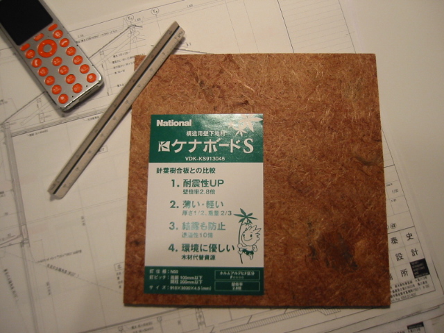 ケナフ_f0138807_2392930.jpg