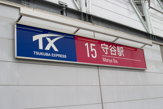 撮影3日目_f0135108_3394877.jpg