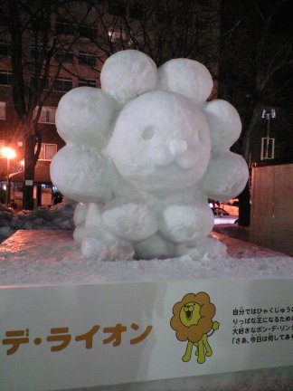 f0011124_2374238.jpg