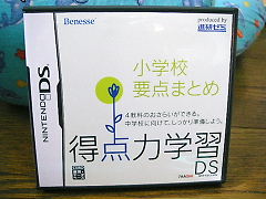 c0143330_117365.jpg