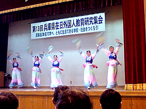 第13回兵庫県定住外国人教育研究集会 #253_e0068533_1349694.jpg