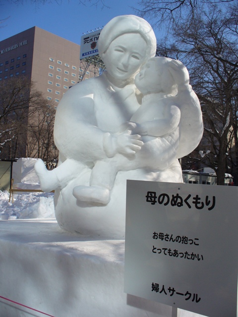 第５９回　さっぽろ雪まつり_d0059240_2159940.jpg