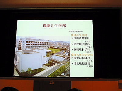 熊本県立大学・創立６０周年記念シンポジウム　（その２）_a0063658_1737115.jpg