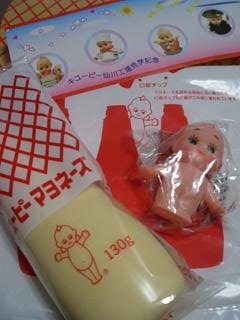 キユーピー 仙川工場へ行って来ました!_c0135971_21101544.jpg