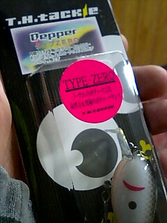 POPシール_a0040876_23591983.jpg