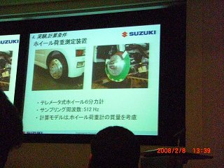 自動車技術会　講演_b0098477_11212615.jpg