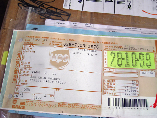 b0042282_16175243.jpg