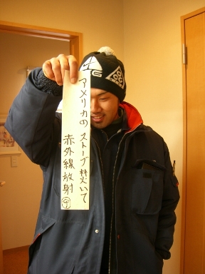 ~薪ストーブ&床暖房 ぬくもりまんたん赤外線フェア~_a0045293_9293371.jpg