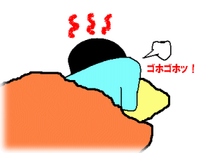 e0014000_22375345.gif