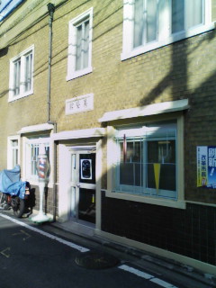 床屋でまちについて考える/雪/ソワレ_c0141005_17203395.jpg