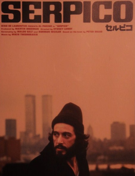 SERPICO_d0153411_2059194.jpg