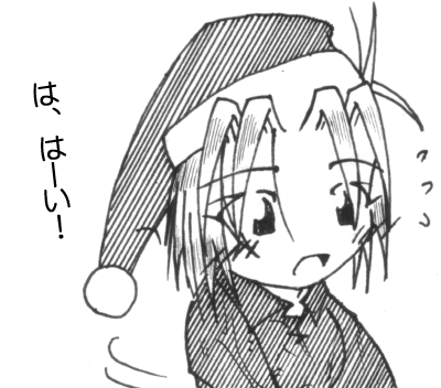 d0082720_7194599.gif