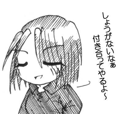 d0082720_7195691.gif