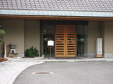 ●広島版ひつまぶしは「穴子まぶし」 ー庭園れすとらん ふじ田ー_a0033733_9175779.jpg