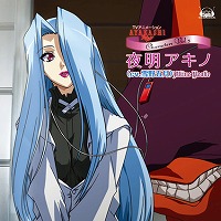 『AYAKASHI』キャラクターミニアルバムRelease決定！_e0025035_10133772.jpg