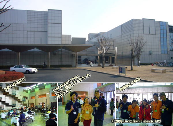 ヤングパワームーブメント2008参加報告_c0067646_7522094.jpg