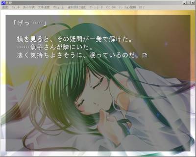 フリーサウンドノベルレビュー　『魚姫』_b0110969_21165520.jpg