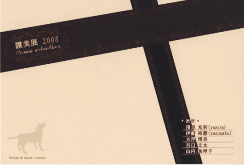 f0128076_8553114.gif
